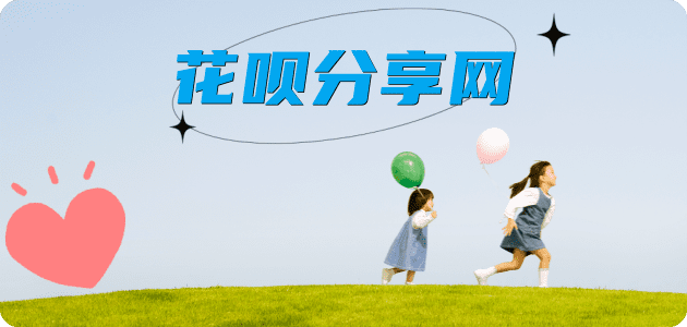 荆门信用卡分享网 - 诚信24小时接单平台